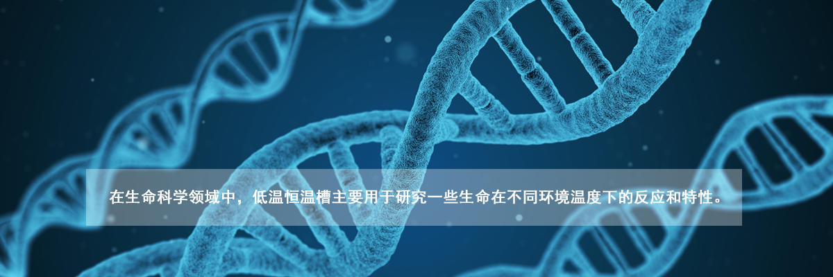 天科科技產品廣泛應用在各行業