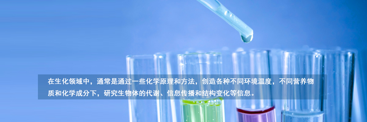 天科科技產品廣泛應用在各行業